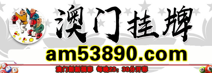 这里是首页图片,如果你看到本提示,证明首页图片无效。